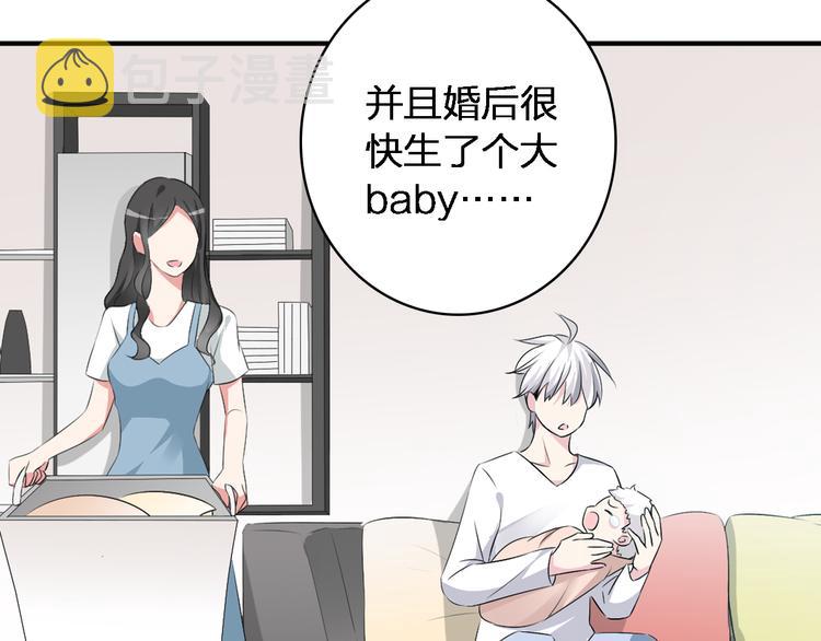 第45话 摊牌54