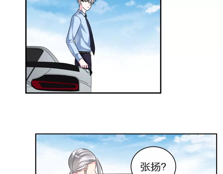 第78话 莫名的缘分85
