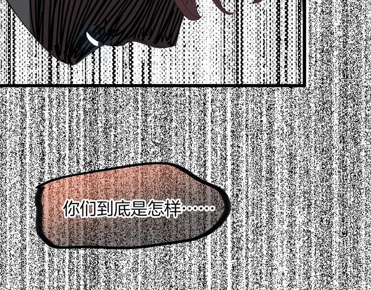 第144话 被老公夸奖……85