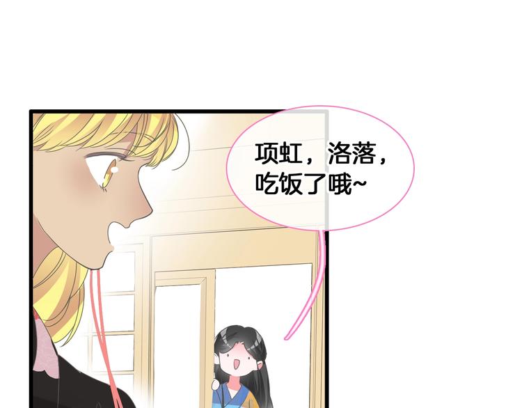 第171话 迟来的礼物60