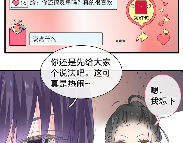 第207话 我的目的5