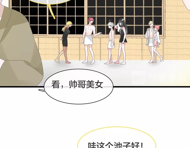 第170话 温泉旅行100