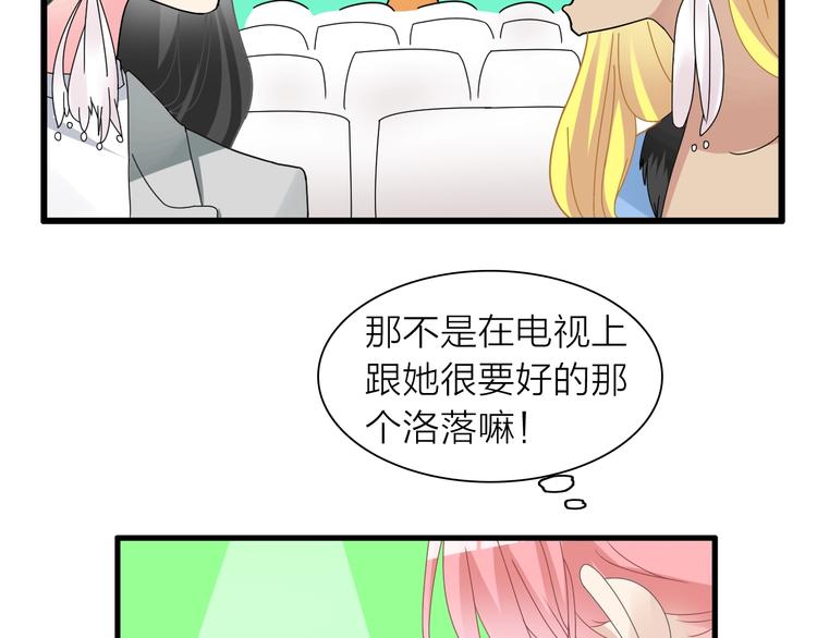 第159话 决赛53