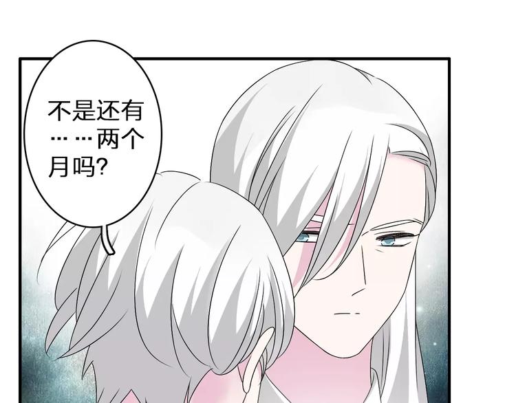 第81话 冷战38