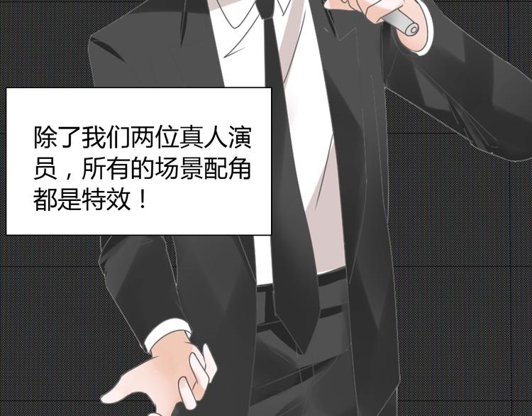 第163话 公主的内心44