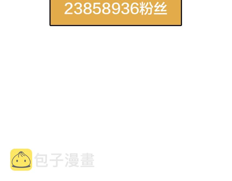 第207话 我的目的95