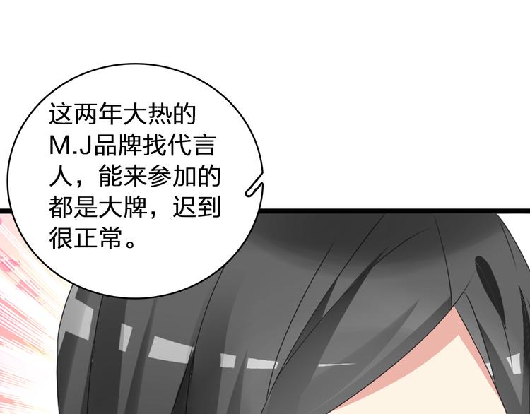 第52话 向目标前进53