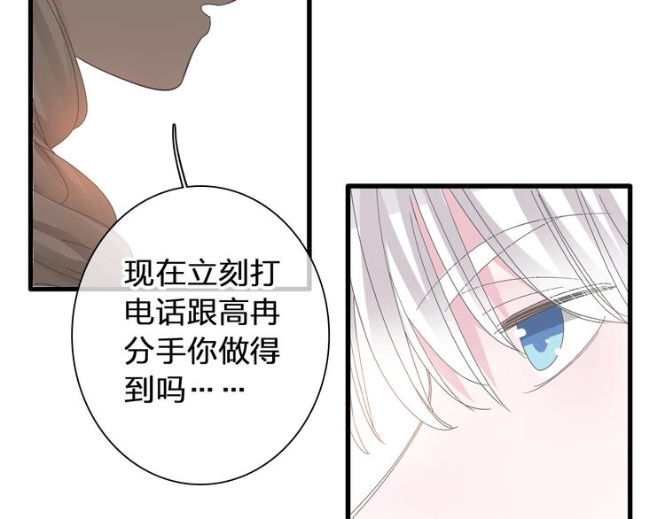 第180话 离婚？28