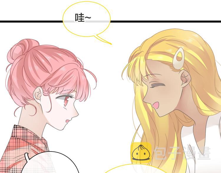 第170话 温泉旅行25