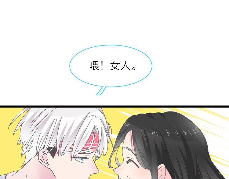 第156话 回归！24