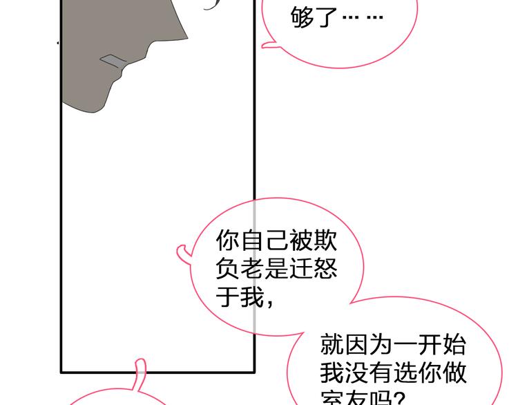 第102话 决心57