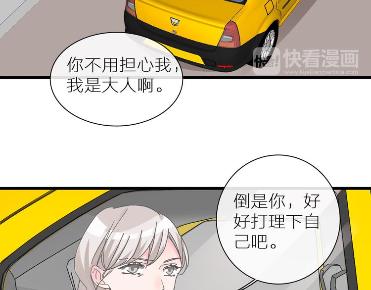 第138话 认清自己的路116