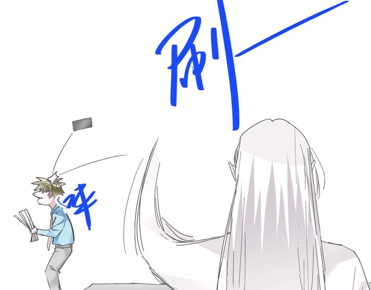 第187话 对暴力上瘾？！73