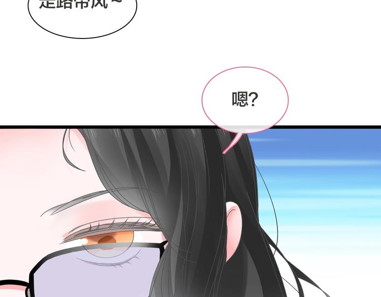 第170话 温泉旅行11