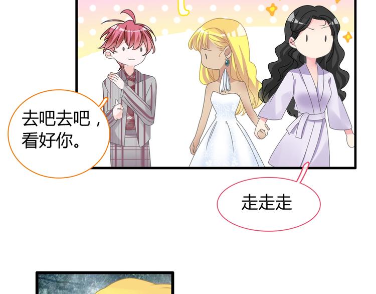 第161话 再度登台！20