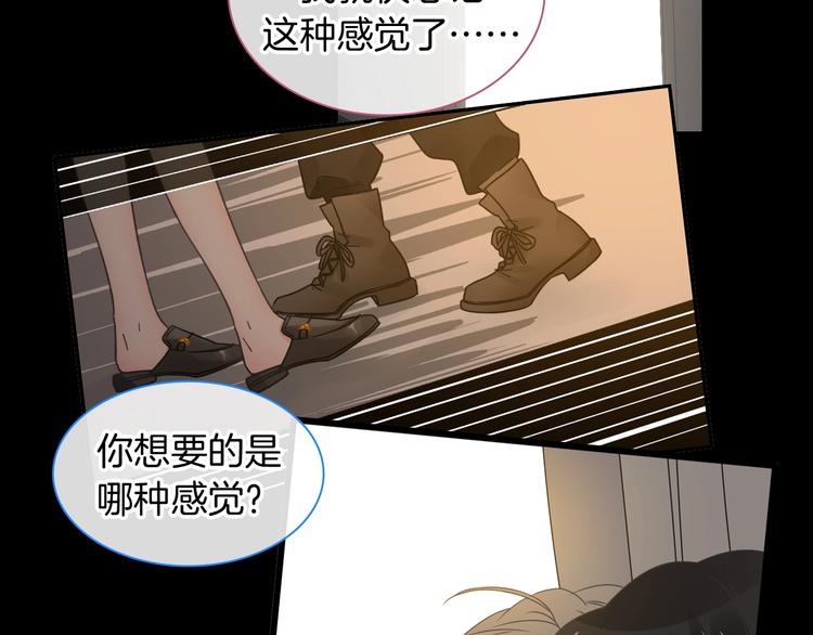 完结篇：我们的故事 永不停息74