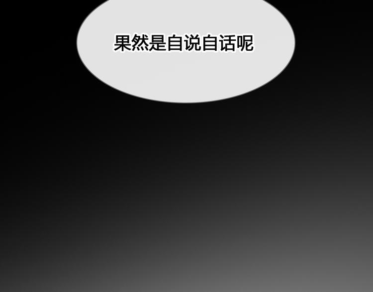 第205话 我不会放弃你63