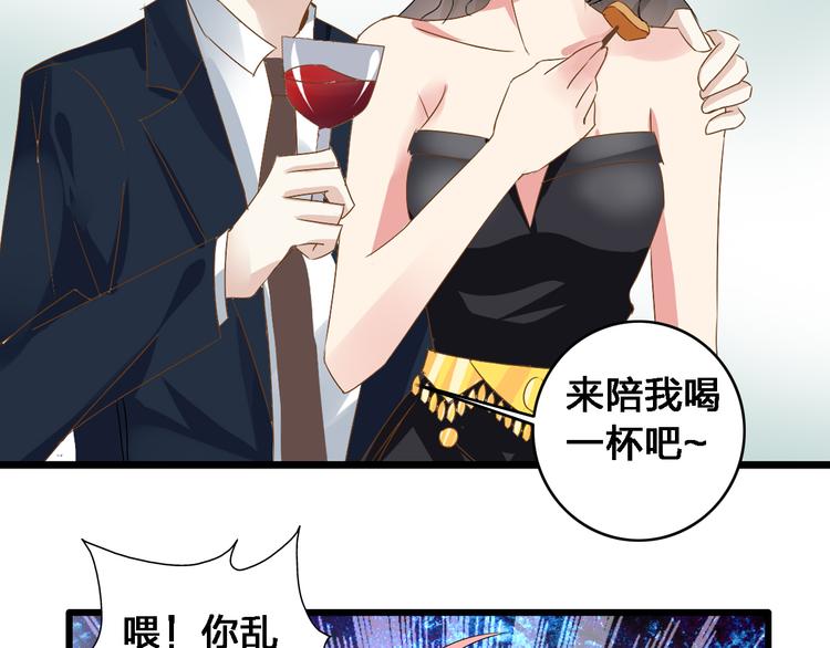 第21话 张扬高冉感情极速升温！39