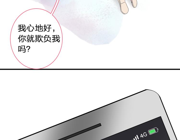 第119话 没有底线的你34