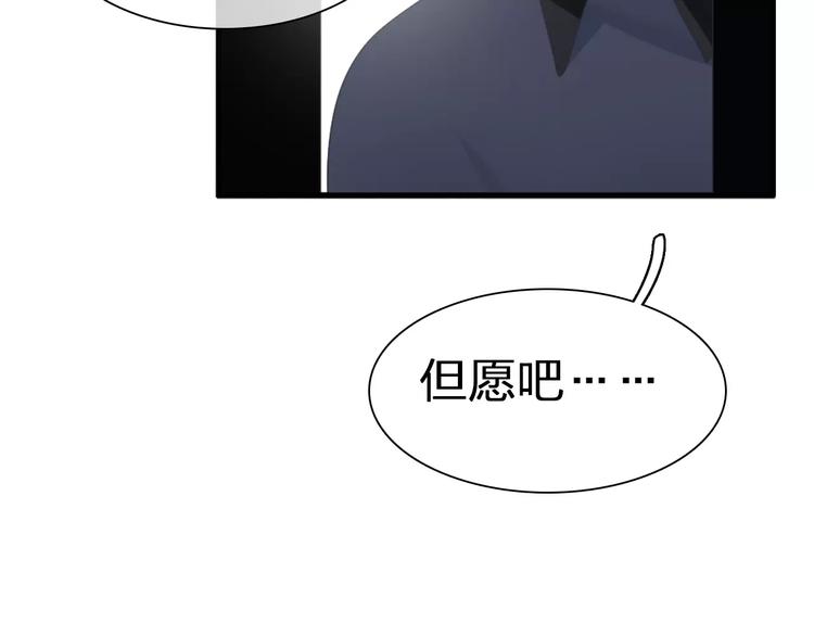 第97话 你看到了吗？89