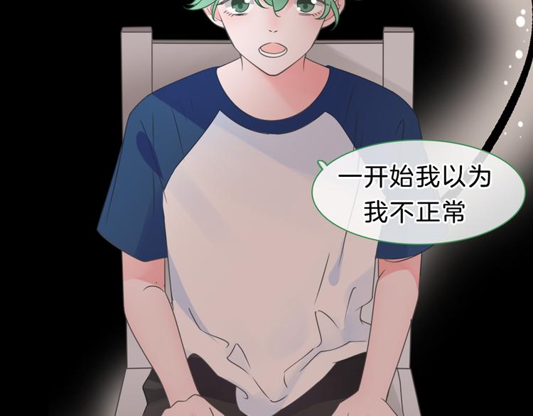 番外2 :欲望的尽头17
