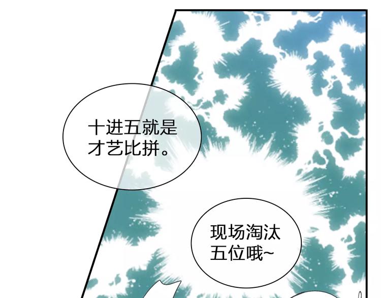 第99话 识破奸计63