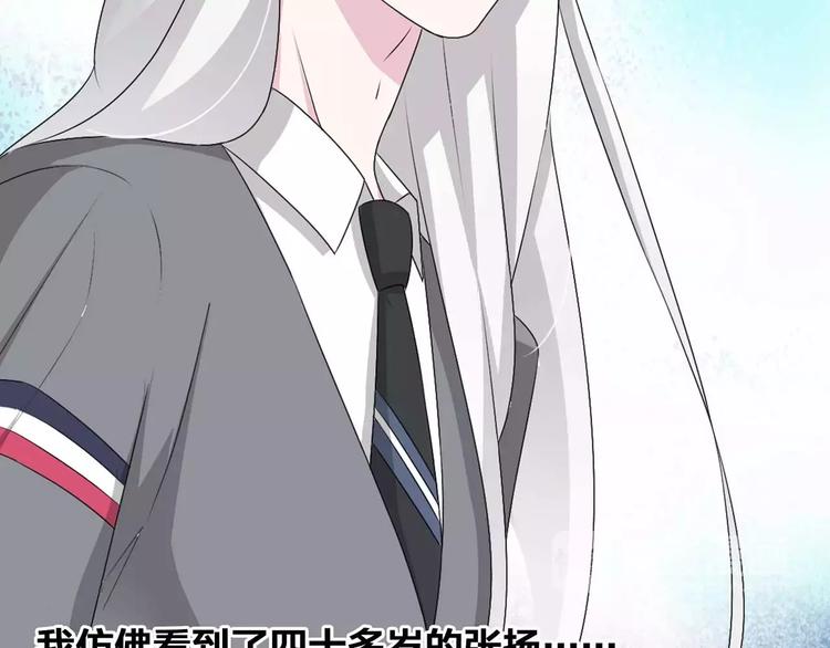 第79话 见家长23