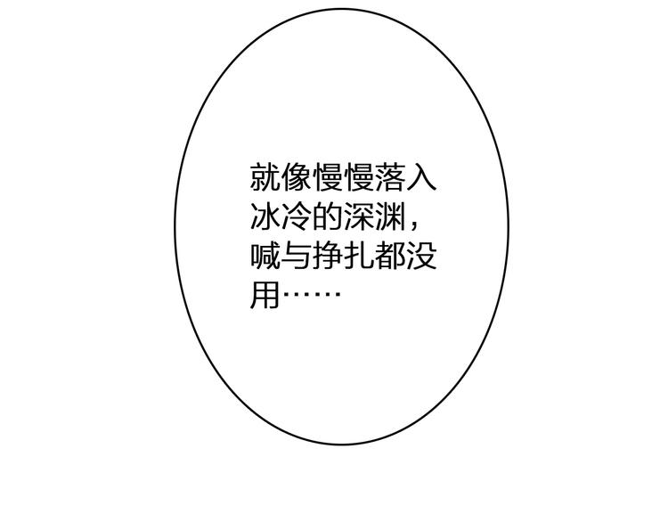 第43话 黑化77