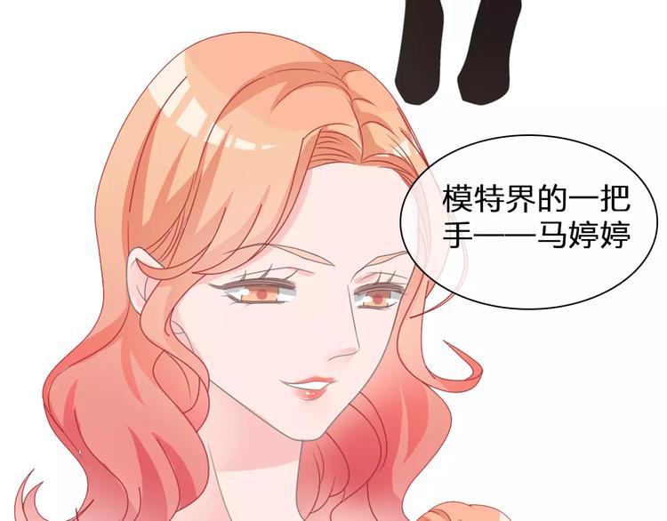 第90话 比赛遇危机！29