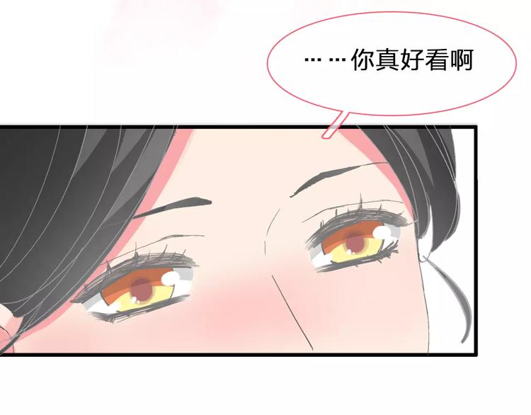 第95话 甜蜜的吻55