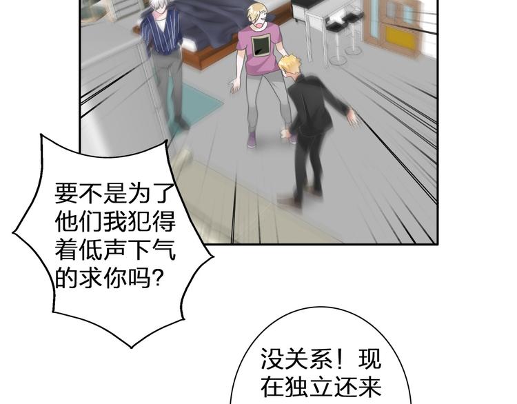 第114话 来不及伤感27
