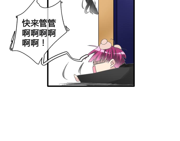 第136话 我还不够优秀19