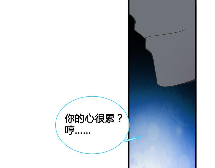 第136话 我还不够优秀73