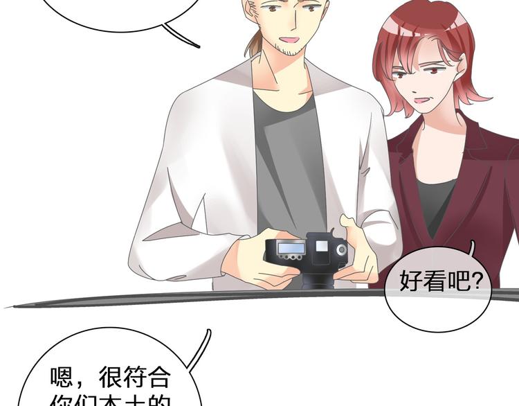 第116话 折翼天使30