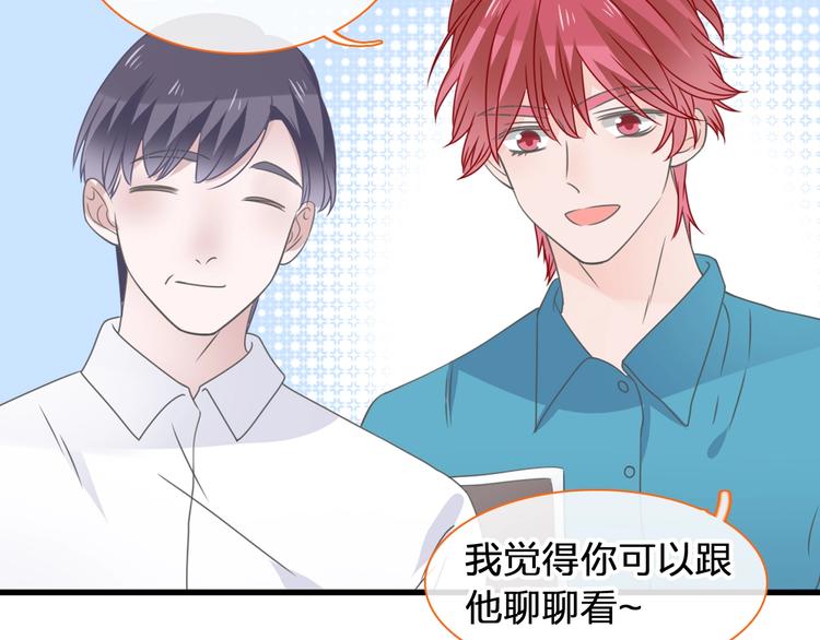 第203话 因爱而再生！56