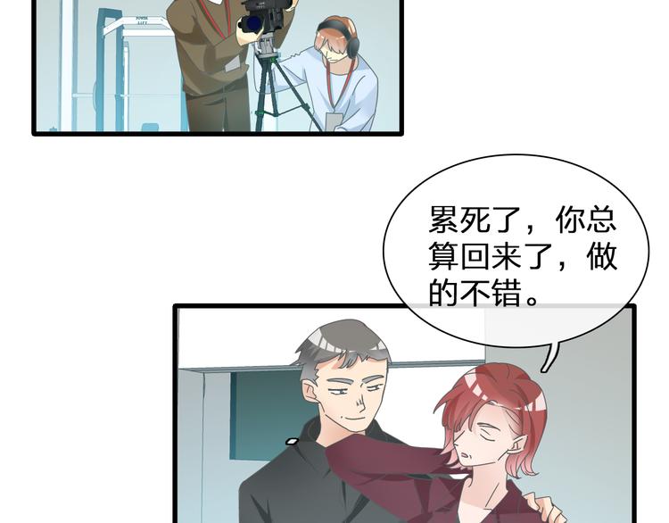 第131话 退赛？！7
