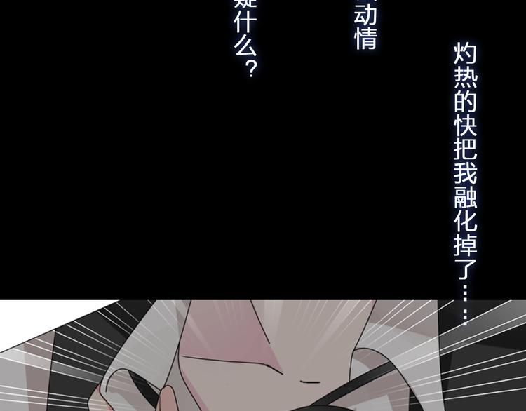 第96话 又起波澜24