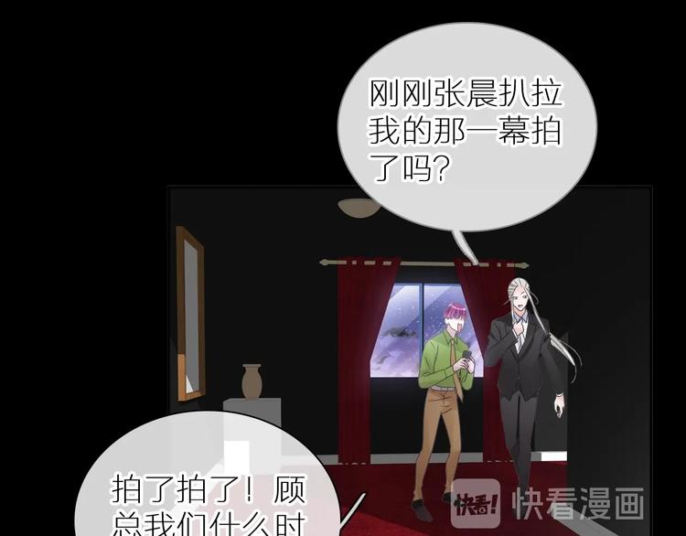 第198话 趁虚而入41
