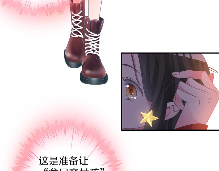 第149话 夫妇合力！12