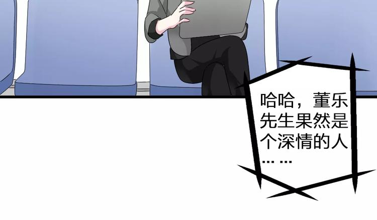 第75话 出乱子32