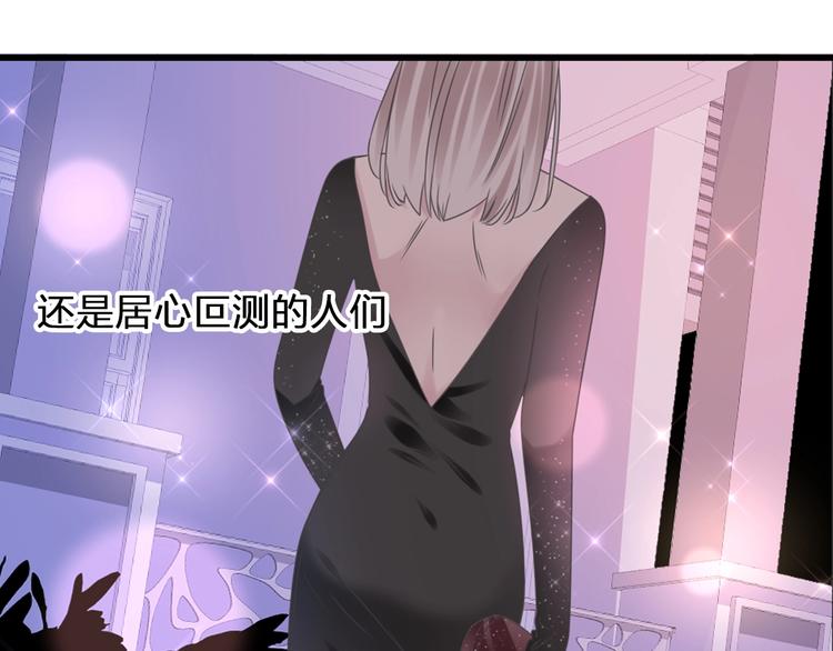 第196话 夫人的初次亮相7