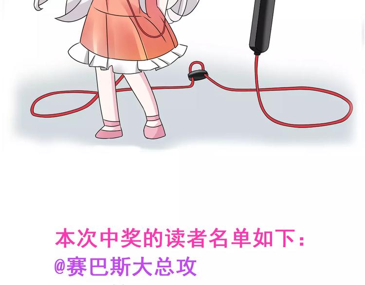 第76话 完全信任107