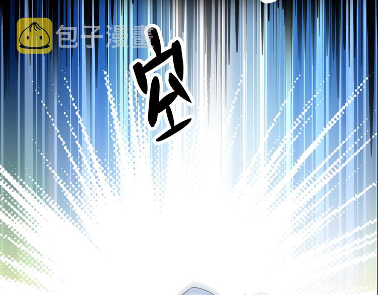 第39话 张扬曾经是校霸？36