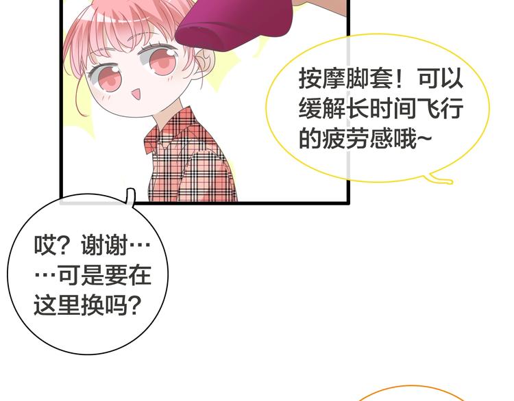 第170话 温泉旅行30