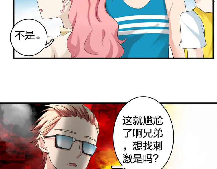 第37话 海滩度假34