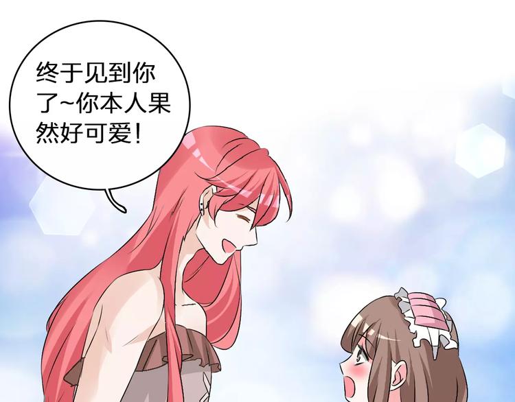 第69话 比赛失利93