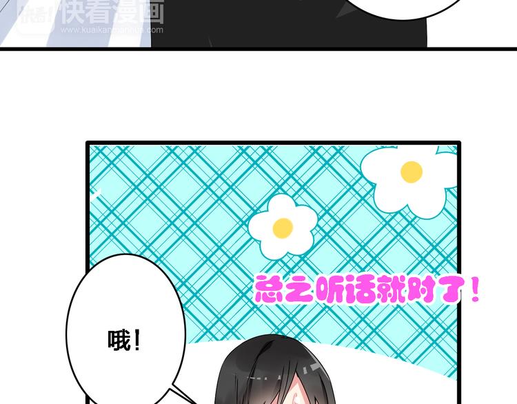 第22话 董乐为爱大打出手45
