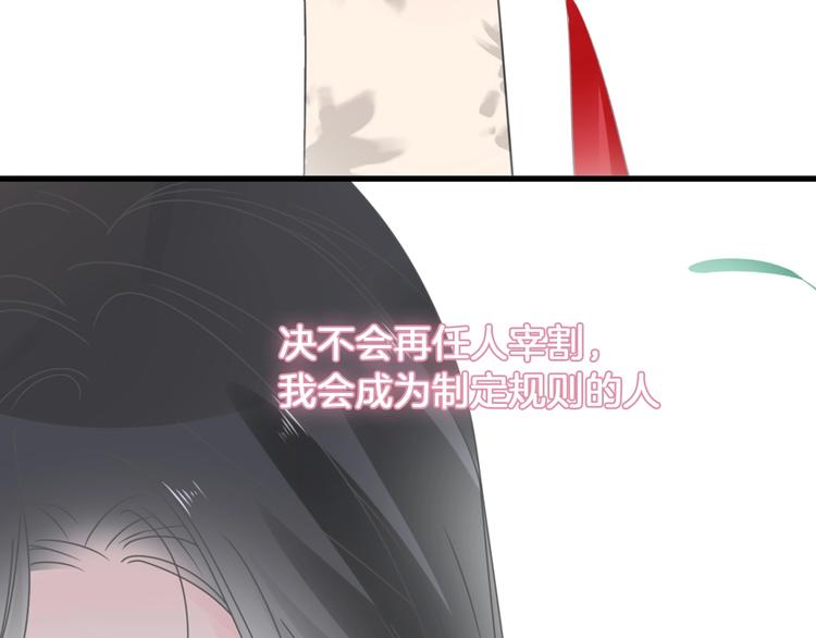 第203话 因爱而再生！124