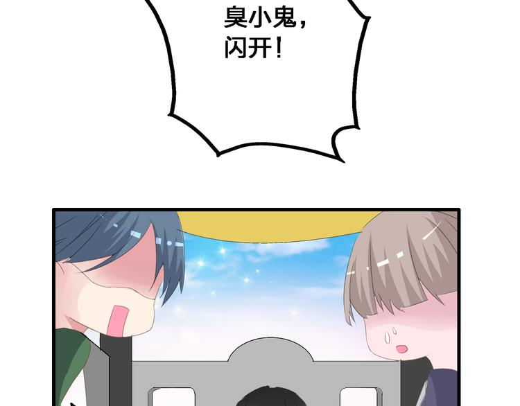番外1 原来你是这样的张扬10