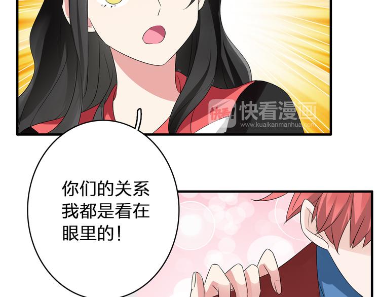 第49话 强吻78
